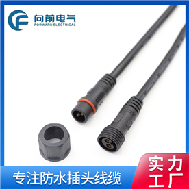 2025割草机连接器厂家怎么选?深圳防水连接器厂家认准深圳市向前电气有限公司!